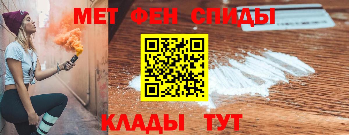 Амфетамин 97% Ачхой-Мартан