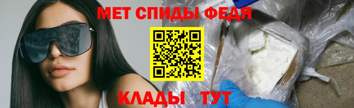 Амфетамин  Амфетамин 98%  Вход с VPN  Ачхой-Мартан 