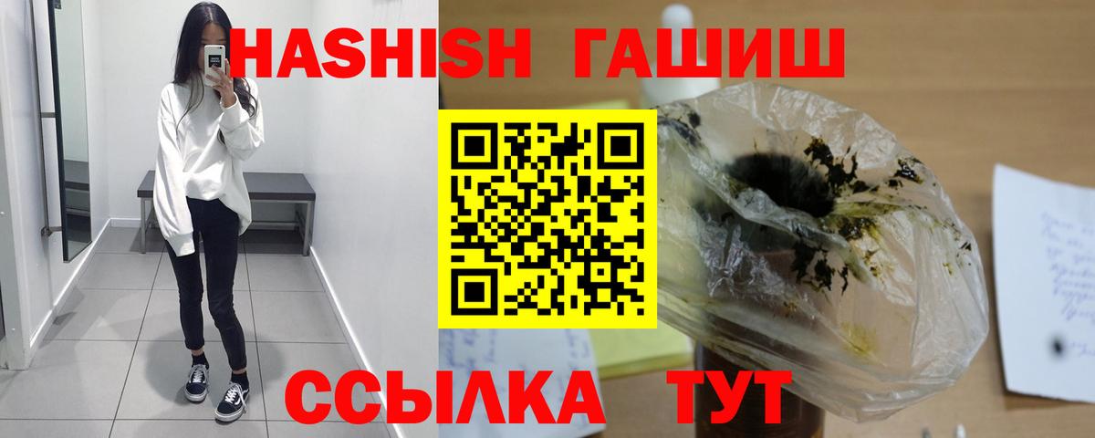 ГАШ убойный Ачхой-Мартан