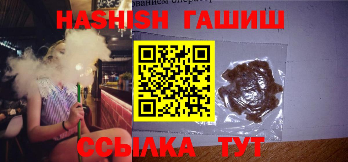 Ачхой-Мартан  Марихуана  Вход с VPN  МЕФ кристаллы  Codein  Лсд 25  Каннабис  Купить наркоту 