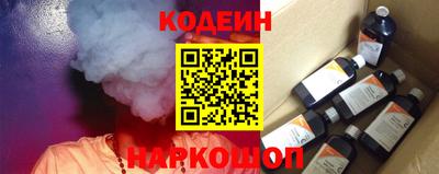 мескалин Балаково