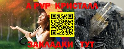 дмт Балашиха