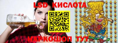 мескалин Балаково