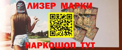 мескалин Балаково