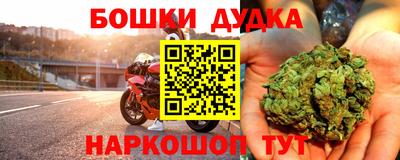 дмт Балашиха