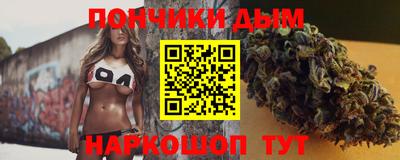 мескалин Балаково