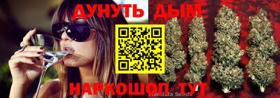 мескалин Балаково