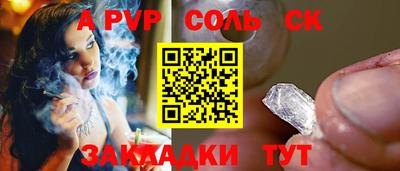мескалин Балаково