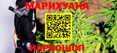 мескалин Балаково