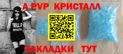 мескалин Балаково
