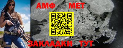 мескалин Балаково