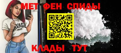 мескалин Балаково