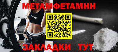 дмт Балашиха