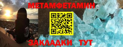 мескалин Балаково