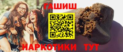 мескалин Балаково