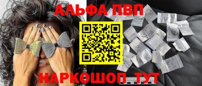 дмт Балашиха