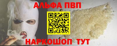 мескалин Балаково