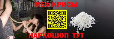 мескалин Балаково
