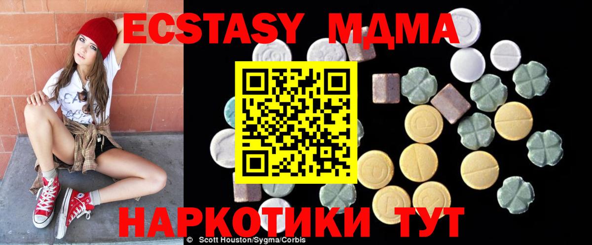 МДМА VHQ Ачхой-Мартан