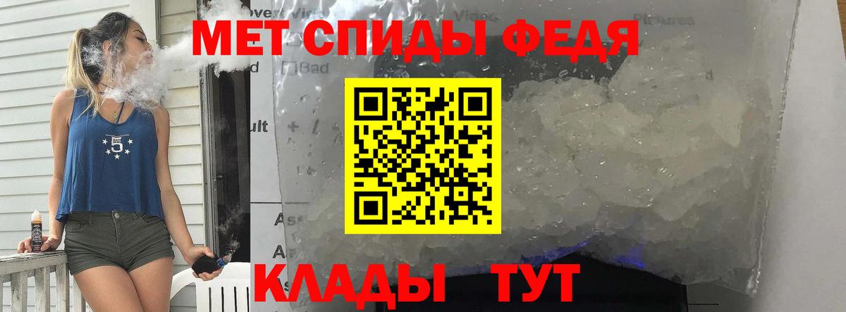 МЕТАМФЕТАМИН витя Ачхой-Мартан
