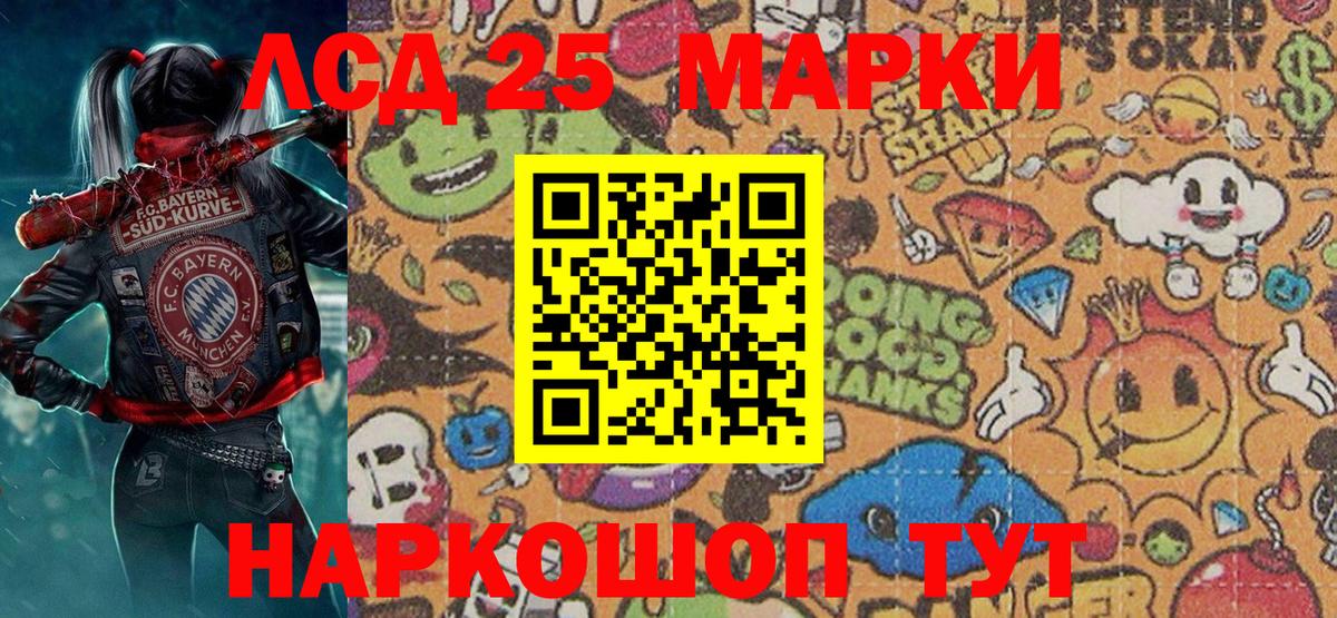 Наркотические марки  Марки N-bome 1,8мг  Вход с VPN  Марки N-bome 1,8мг  Ачхой-Мартан 